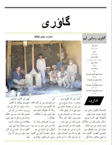 Newsletter1.jpg image